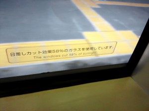 電車　ｶﾞﾗｽ①