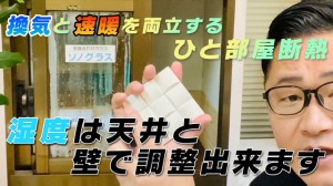 サムネイル1208